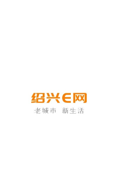 绍兴e网最新招聘,绍兴e网最新招聘动态及其影响