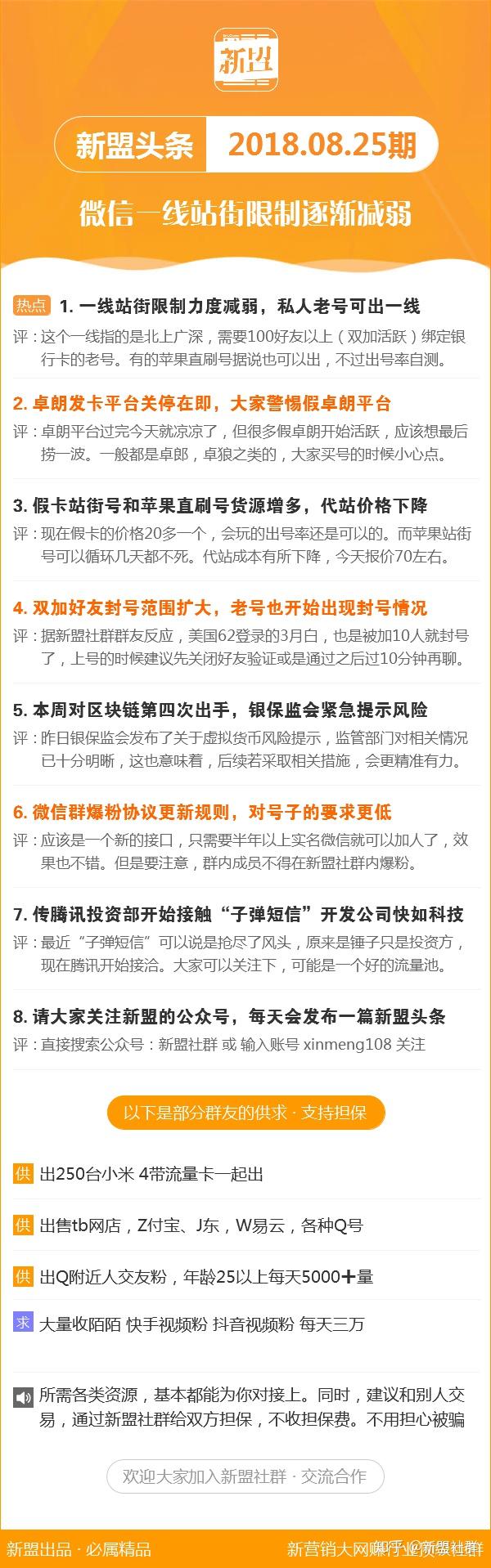 新澳精准资料免费提供濠江论坛,新澳精准资料免费提供与濠江论坛，探索精准信息的力量