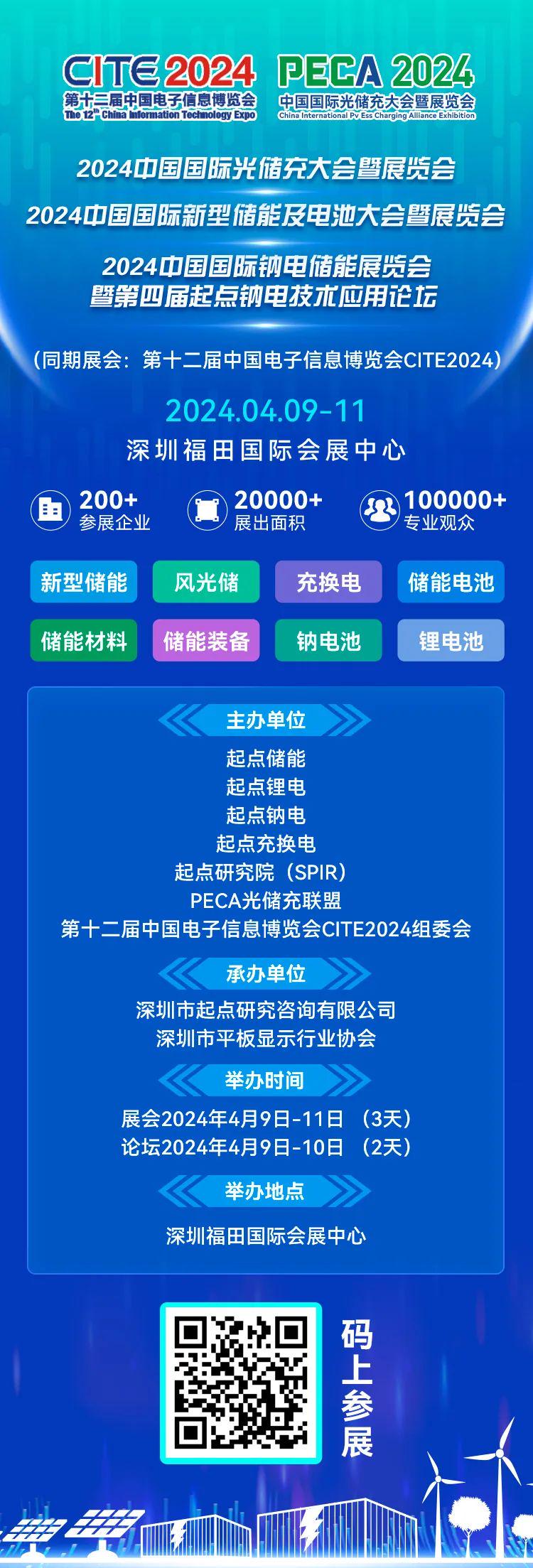 2024新浪正版免费资料,迎接未来，探索2024新浪正版免费资料的新世界