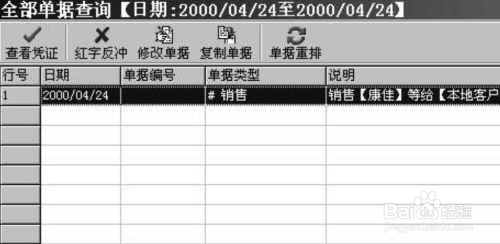 管家婆期期四肖四码中,关于管家婆期期四肖四码中的探讨与警示