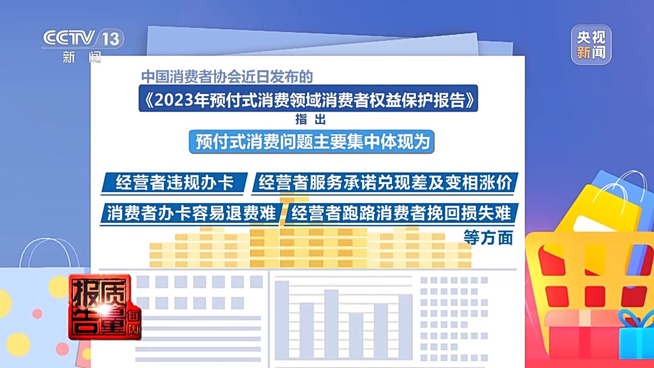 2024新澳彩资料免费资料大全,警惕网络陷阱，关于新澳彩资料免费资料的真相与风险