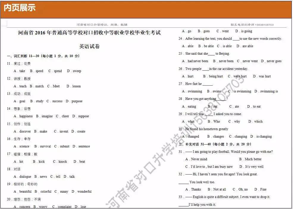 二四六香港资料期期中准,二四六香港资料期期中准，深度解析与前瞻性探讨