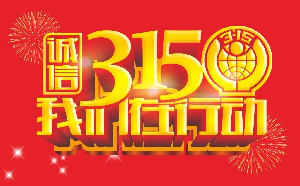 衣冠禽兽 第8页