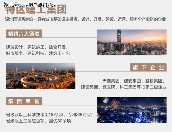 2024新澳正版免费资料大全,全面解析，2024新澳正版免费资料大全