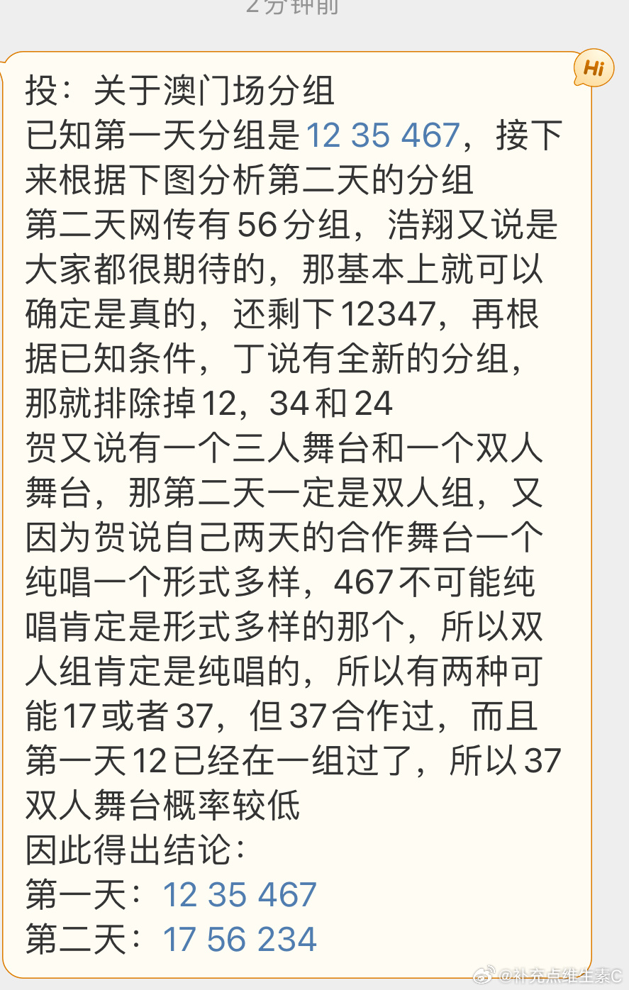 澳门今晚开特马 开奖结果课优势,澳门今晚开特马，开奖结果与优势分析（违法犯罪问题讨论）