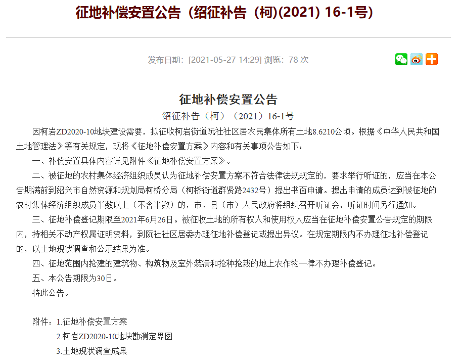 2024新奥全年资料免费公开,迎接新篇章，2024新奥全年资料免费公开共享时代来临