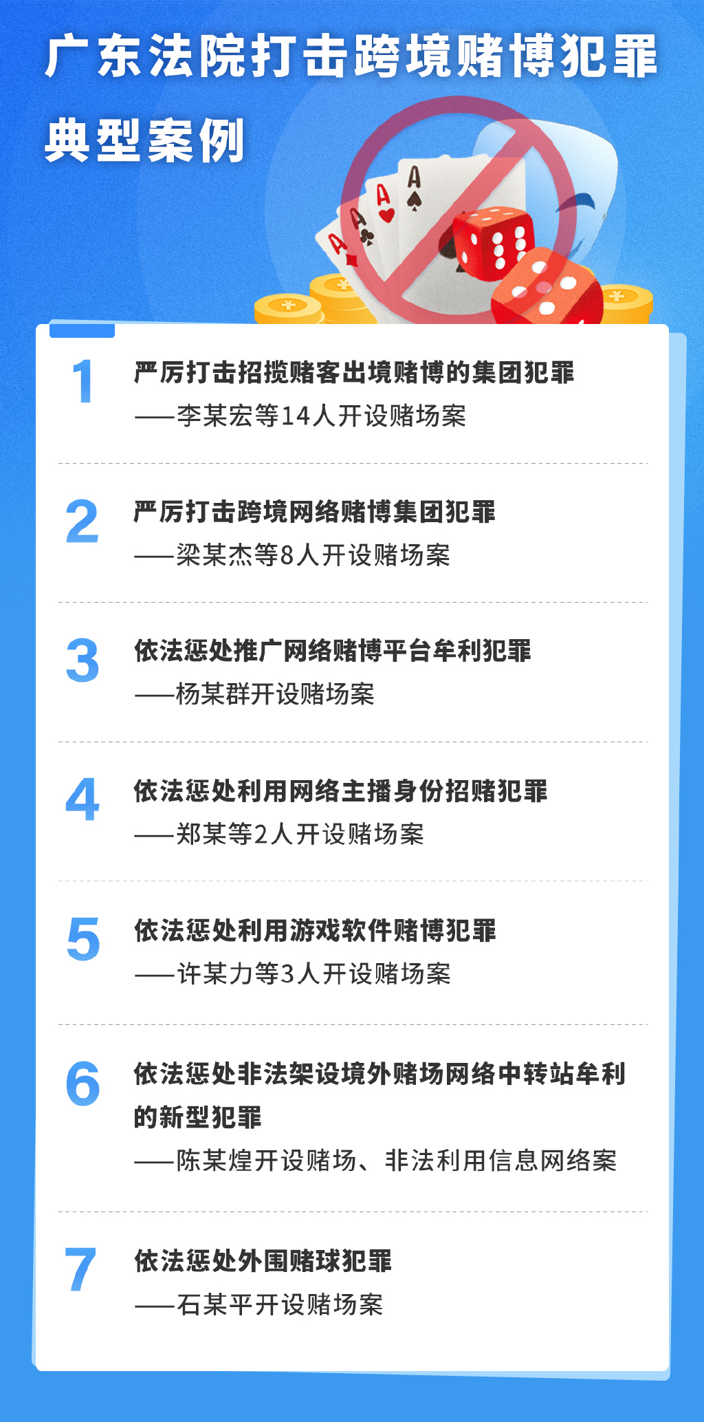 澳门正版资料全年免费公开精准资料一,澳门正版资料全年免费公开精准资料一，警惕背后的违法犯罪问题