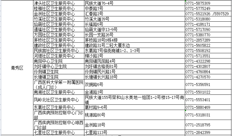 龙飞凤舞_1 第9页