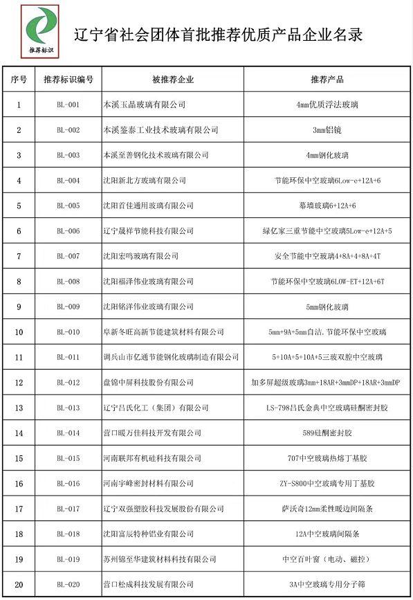 澳门特马今晚开什么码,澳门特马今晚开什么码——探索与解析