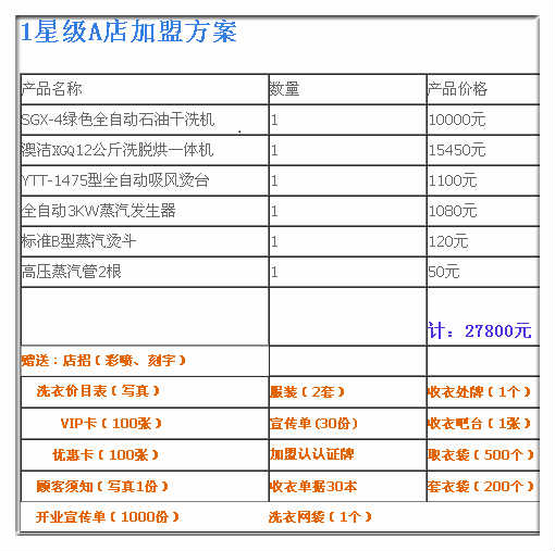 2024今晚新澳开奖号码,探索未知，关于新澳开奖号码的奥秘与期待——以今晚（2024年）的预测为例