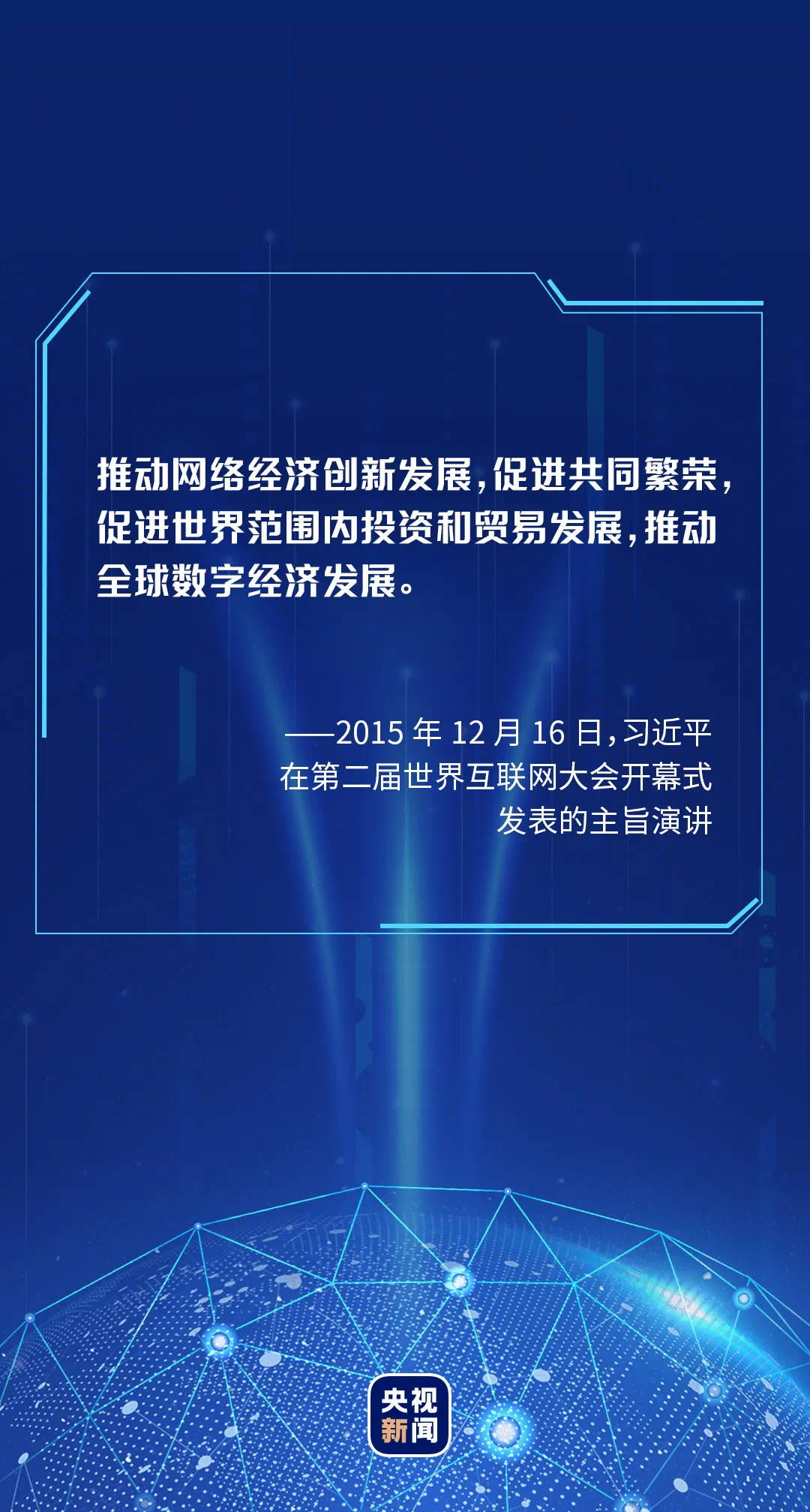 7777788888精准新传真,探索精准新传真，数字时代的77777与88888的力量