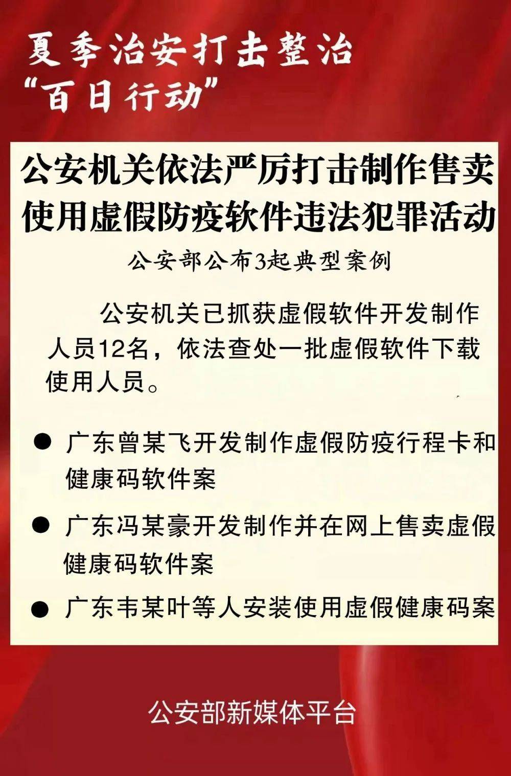 2024澳门天天开好彩大全免费,关于澳门彩票的真相与警惕违法犯罪行为的必要性