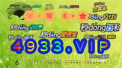 2024澳门精准正版免费大全,澳门正版资料2024年精准大全，探索真实与免费的平衡