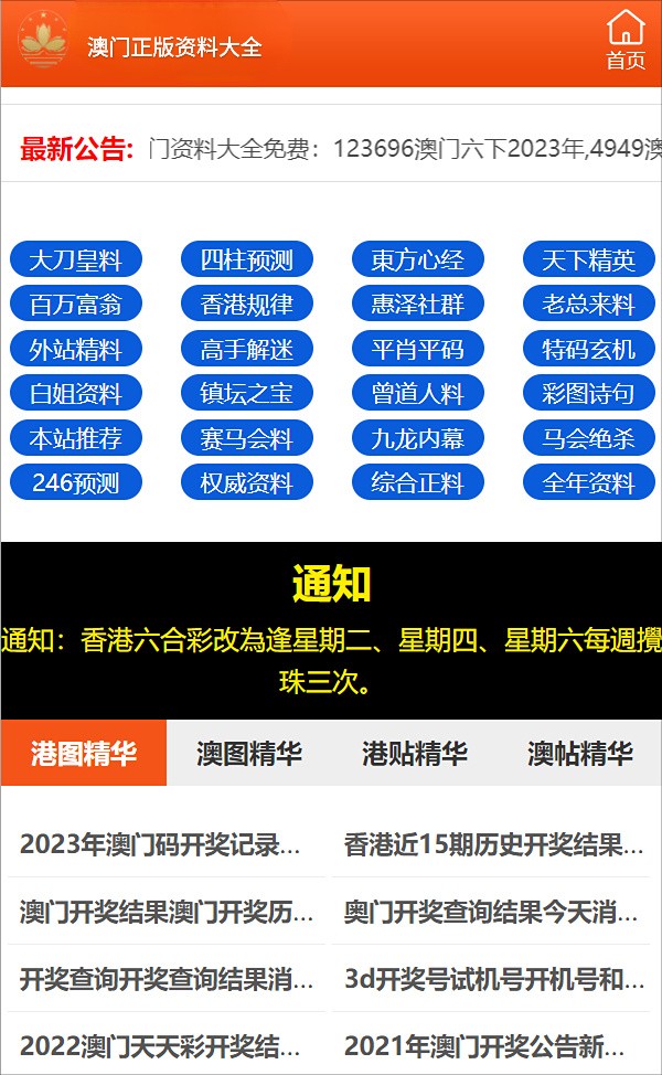 最准一尚一码100中特,最准一尚一码，探寻中国彩票背后的秘密与独特之处