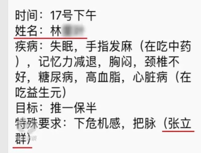 黄大仙三肖三码必中三,黄大仙三肖三码必中三——揭示背后的违法犯罪问题