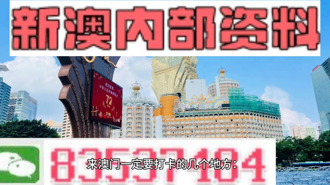 2024年新澳版资料正版图库,探索新境界，2024年新澳版资料正版图库展望