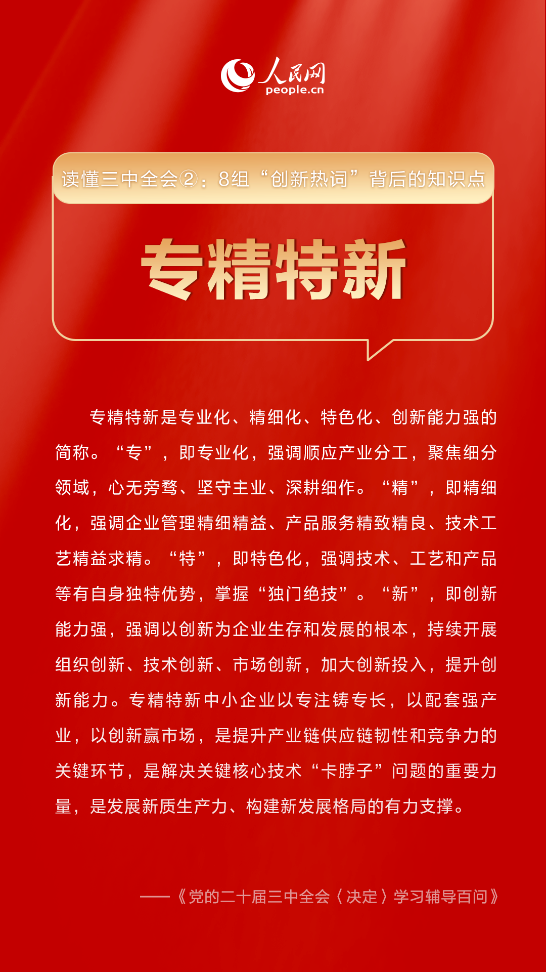 澳门一码精准必中,澳门一码精准必中——揭秘背后的违法犯罪问题