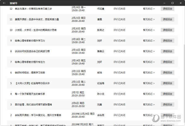 2024新澳门天天开奖结果,揭秘2024新澳门天天开奖结果