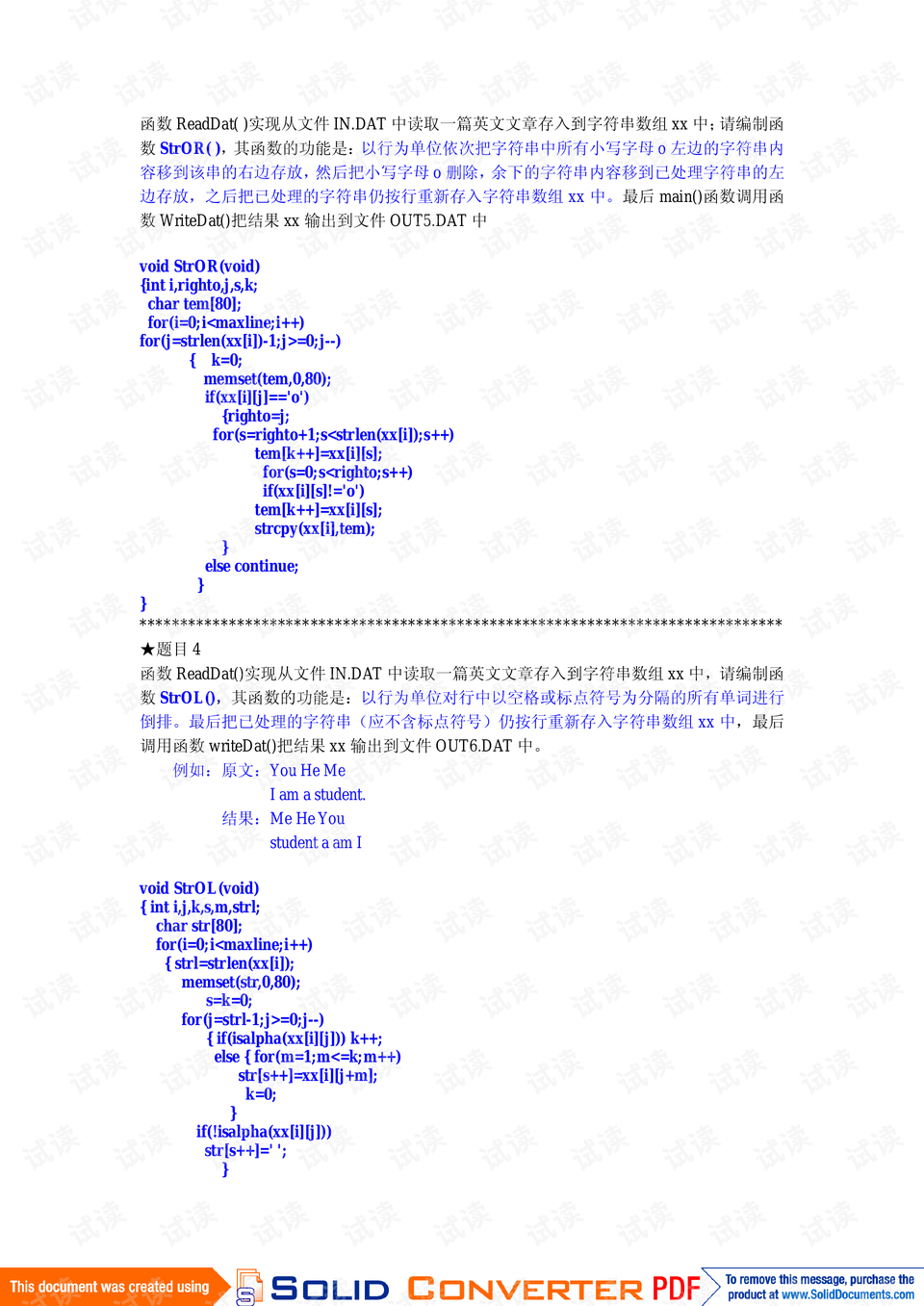 澳门三肖三码精准100%小马哥,澳门三肖三码精准100%小马哥——揭示背后的风险与犯罪问题