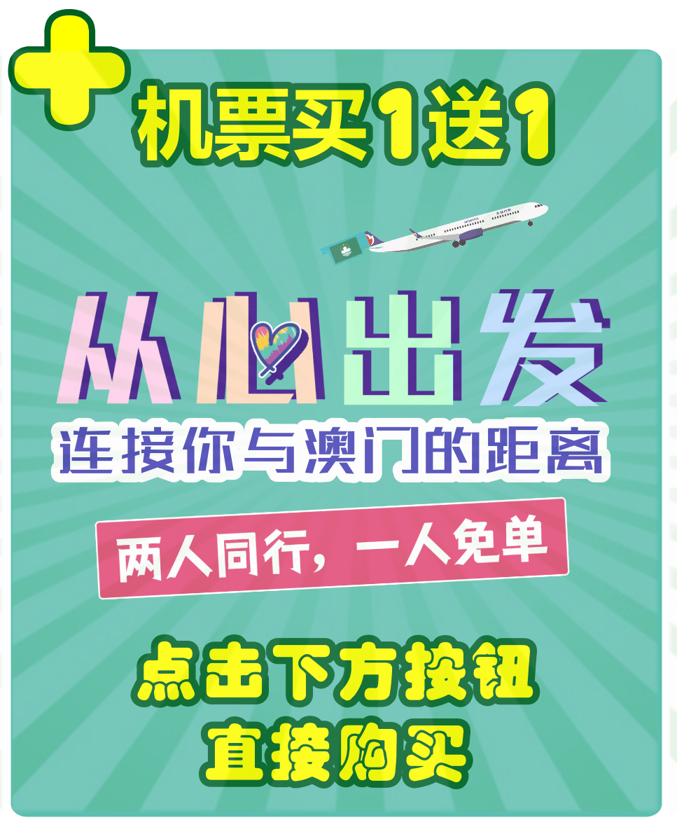 2024新澳门管家婆免费大全,新澳门管家婆免费大全——探索2024年的全新体验