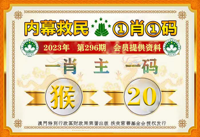 新澳2024年精准一肖一码,新澳2024年精准一肖一码，预测背后的故事与探索