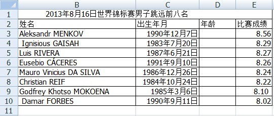 澳门一码100%准确,澳门一码100%准确，揭示违法犯罪问题的重要性与警示意义