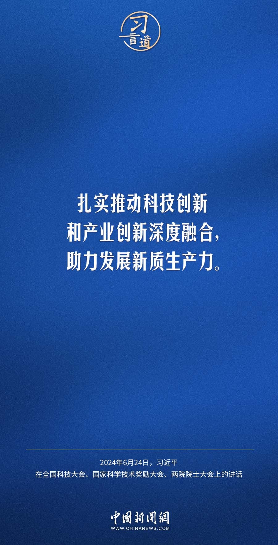 传真马会传真新澳门1877,传真马会与传真新澳门，探索数字时代的机遇与挑战