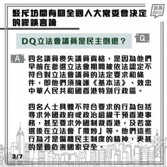 2024今晚香港开特马开什么,关于香港彩票特马未来的预测与探讨——以2024年今晚为例