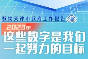 新奥彩2024最新资料大全,新奥彩2024最新资料大全，探索与期待