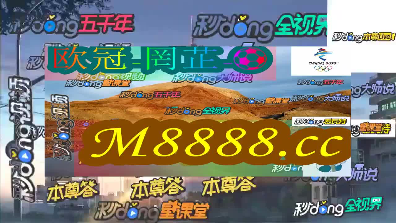 2024年澳门特马今晚,探索澳门特马的未来之路 —— 聚焦2024年澳门特马今晚