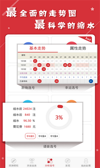 新奥彩资料大全免费查询,新奥彩资料大全免费查询，探索与启示