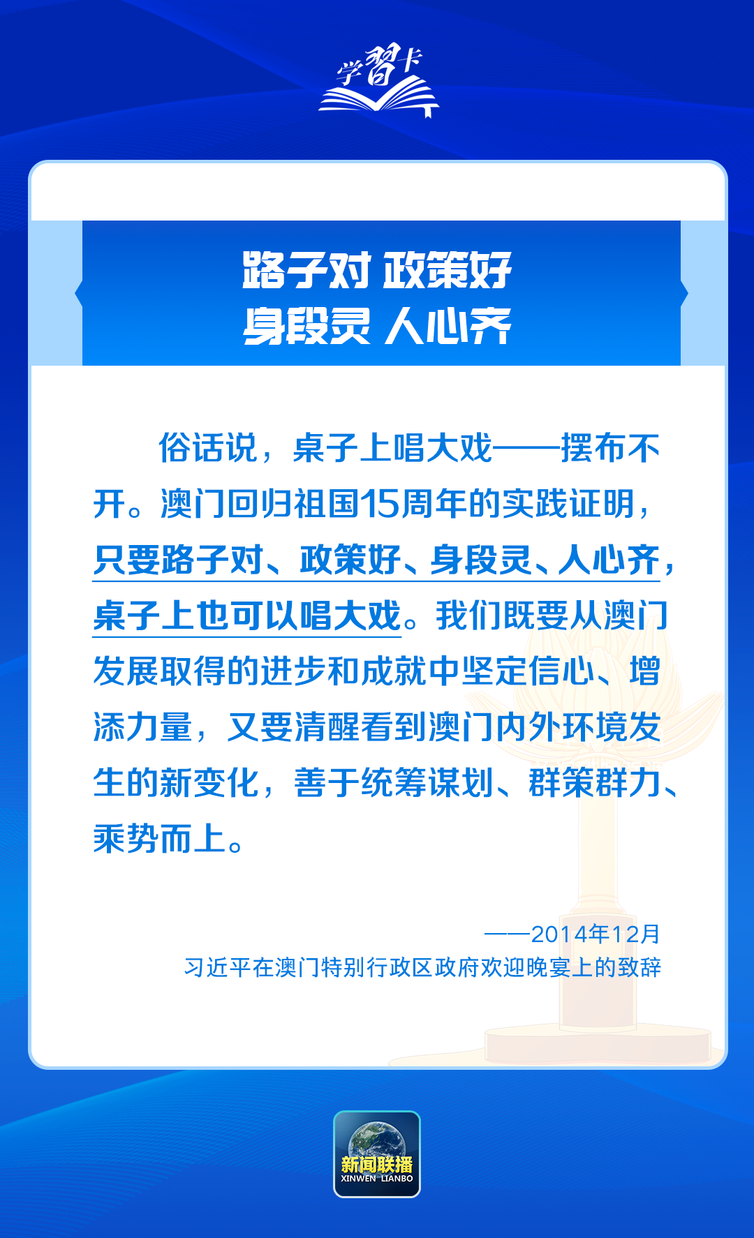 澳门三肖三码精准100,澳门三肖三码精准，揭示犯罪行为的危害与应对之道（不少于1438字）