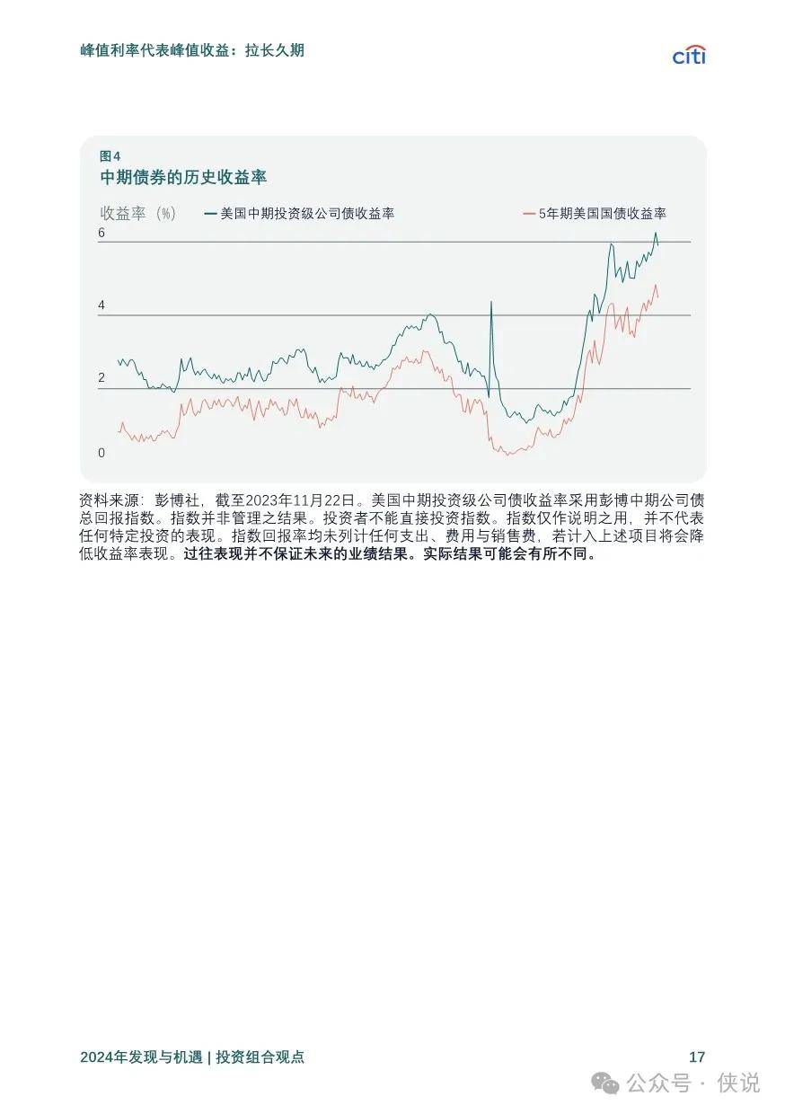 2024新奥精准版资料,揭秘2024新奥精准版资料，洞悉未来趋势，掌握核心信息