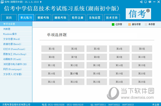 2024资料精准大全,2024资料精准大全——一站式获取所有你需要知道的信息