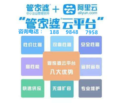 7777888888精准管家,揭秘精准管家，从数字7777888888探寻高效管理的奥秘