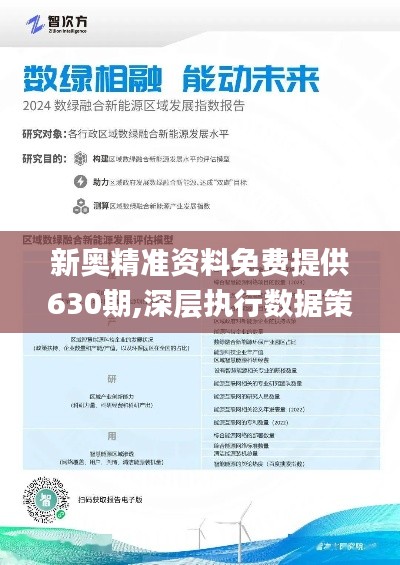 2025新奥资料免费精准175,揭秘2025新奥资料免费精准获取之道，探寻数字时代的宝藏（附详细指南至175）