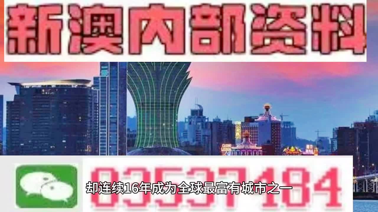 2025新澳今晚资料年051期,探索未来，新澳今晚资料年（2025年051期）展望与预测