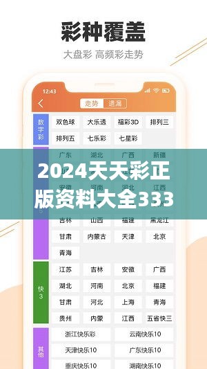 山河壮丽 第4页