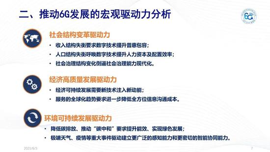 2025新澳免费资料彩迷信封,探索2025新澳免费资料彩迷信封的魅力