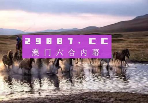 金戈铁马 第5页