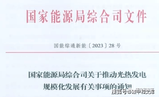 澳门王中王100的资料2023,澳门王中王100资料大全（2023年最新版）