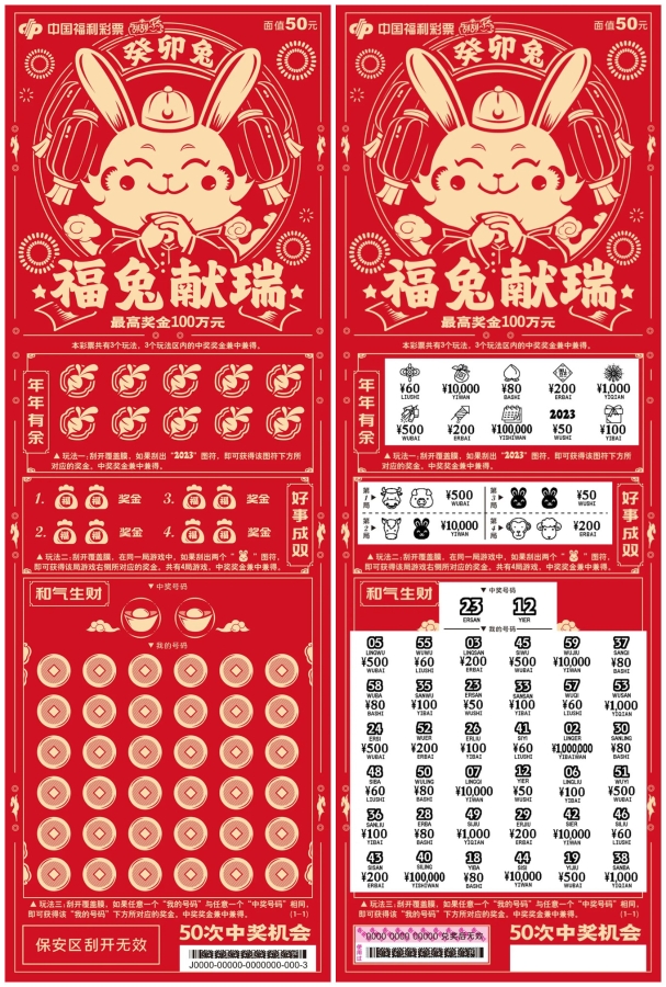 2025澳门今天晚上开什么生肖啊,关于澳门生肖彩票开奖的探讨——以2025年今晚生肖开奖为例