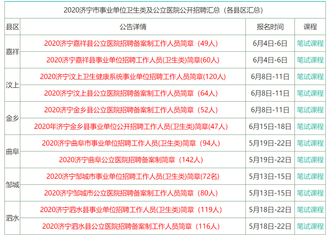 澳门资料大全正版资料2025年免费脑筋急转弯,澳门资料大全正版资料与脑筋急转弯，探索、学习与娱乐的完美结合