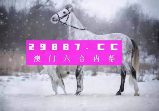 澳门火麒麟一肖一码2025,澳门火麒麟一肖一码2025，神秘与魅力的独特解读