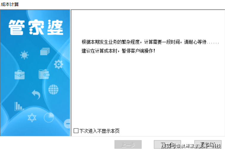 2025精准管家婆一肖一码,揭秘精准管家婆一肖一码，探寻背后的秘密与真相