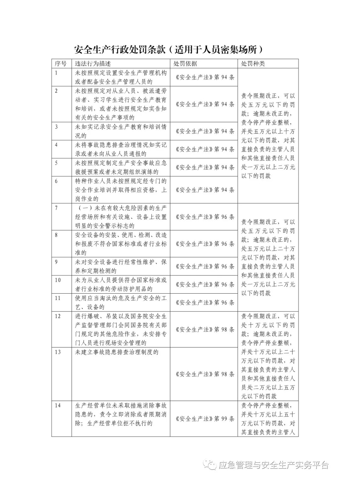 新澳门挂牌正版完挂牌记录怎么查,新澳门挂牌正版完挂牌记录查询方法与注意事项