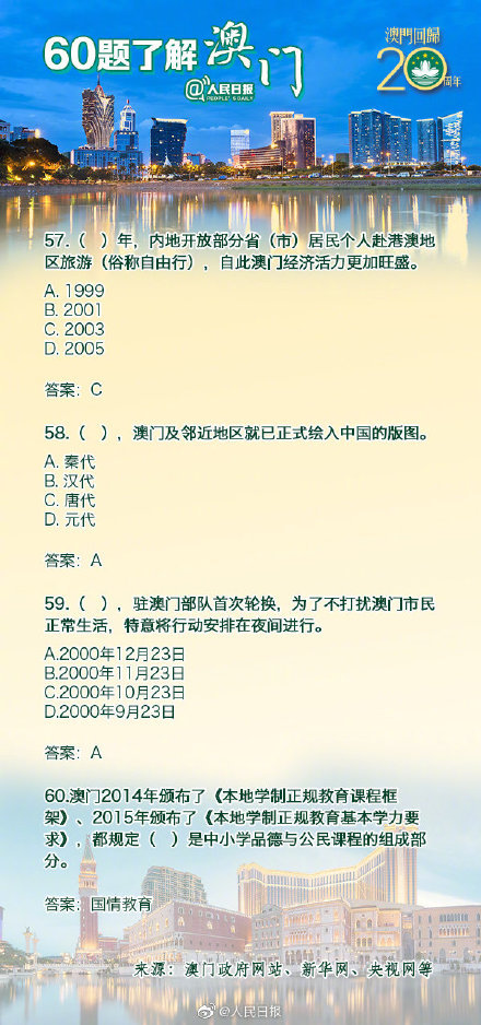 澳门一码一肖一待一中今晚,澳门一码一肖一待一中今晚的独特魅力与文化内涵