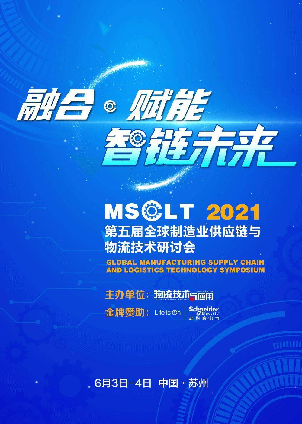 2025新澳门特马今晚开什么,探索未来，新澳门特马今晚的开奖奥秘（2025年视角）