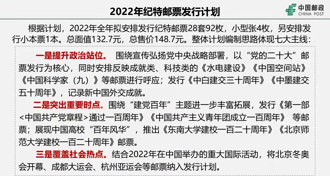 2025年澳门今晚开特马,澳门今晚特马开彩展望与解析（2025年）