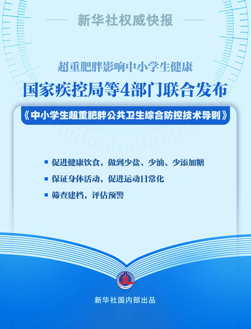 2025新澳免费资料图片,探索未来，2025新澳免费资料图片的独特魅力